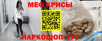 гашик Комсомольск-на-Амуре