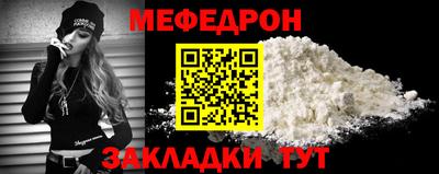 гашик Комсомольск-на-Амуре