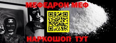 скорость mdpv Коммунар