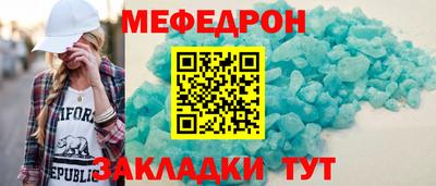 гашик Комсомольск-на-Амуре