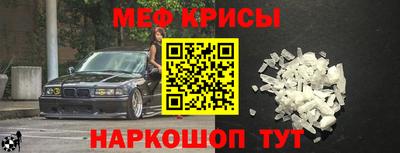 скорость mdpv Коммунар