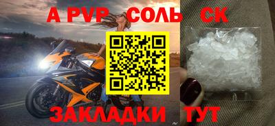 скорость mdpv Коммунар