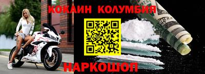 гашик Комсомольск-на-Амуре