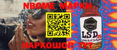 гашик Комсомольск-на-Амуре