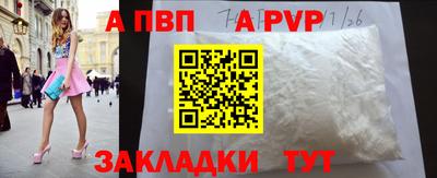 скорость mdpv Коммунар