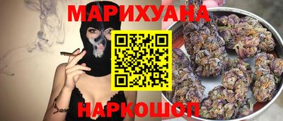 гашик Комсомольск-на-Амуре
