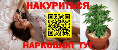 гашик Комсомольск-на-Амуре