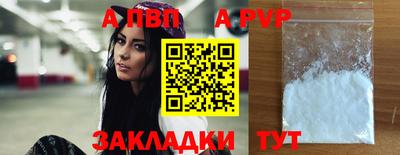 скорость mdpv Коммунар