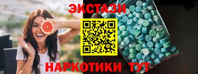 гашик Комсомольск-на-Амуре