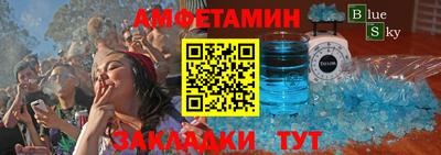 гашик Комсомольск-на-Амуре