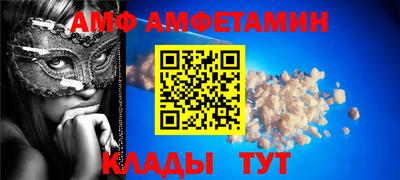гашик Комсомольск-на-Амуре