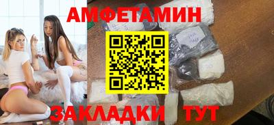 гашик Комсомольск-на-Амуре