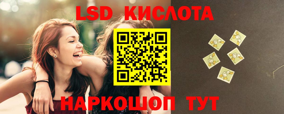 Лсд 25 экстази ecstasy  Вход с VPN  Лсд 25 экстази ecstasy  Лсд 25 экстази  Ялта 
