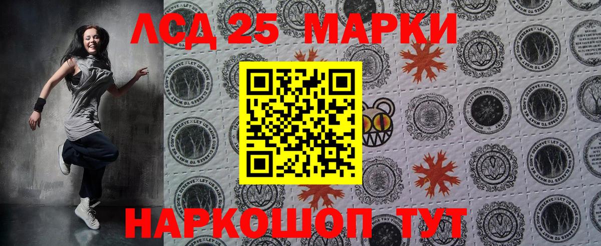 Ялта  Марки N-bome 1500мкг  где можно купить   Вход с VPN 
