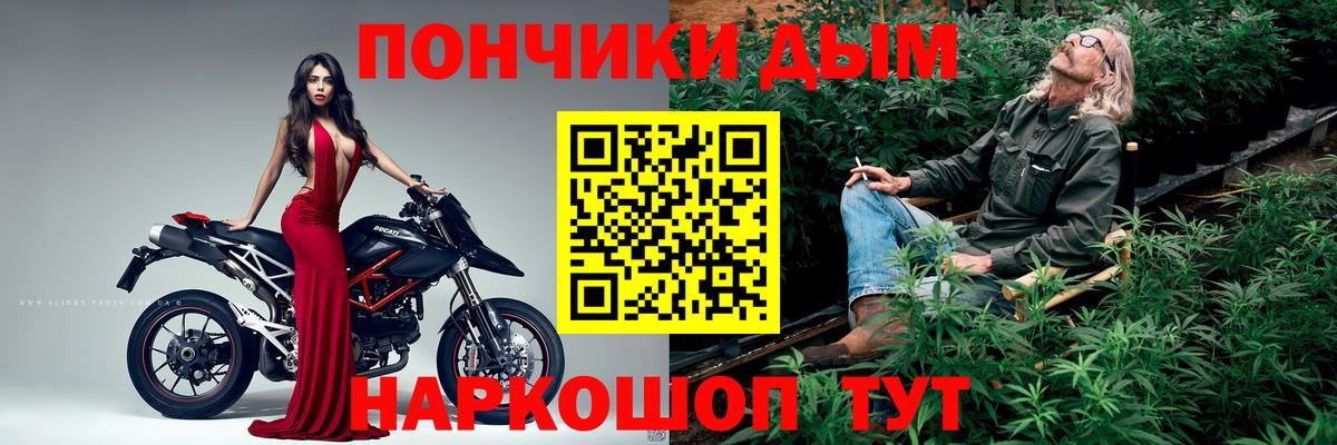 Бошки марихуана AK-47  МАРИХУАНА индика  Ялта  Канабис AK-47  Вход с VPN  Каннабис план 